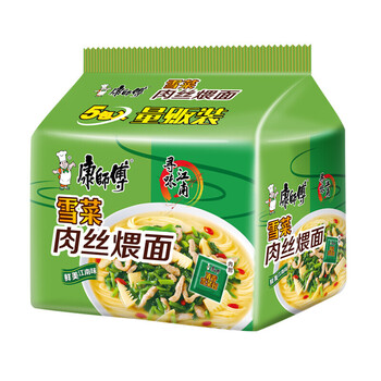 康师傅方便面雪菜肉丝煨面面109g5袋装泡面速食面即食面夜宵食品