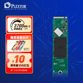 ֿأPLEXTOR M10eGN̬ӲM.2 (NVMeЭ)PCIe4.0 SSD̬Ӳ  1TB (PX-1TM10eGN)