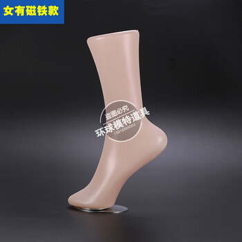 阿马福云袜子展示模特 补袜子的撑子脚模型袜子展示模型假脚模具袜子