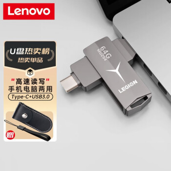 루lenovo ֻu ˫ӿڸ 칫ذ׿ Type-cƻ MU254 ɫ ߶C 32GB