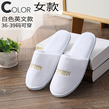 咚憬宾馆酒店用一次性棉拖鞋五星级非一次性家用室内旅行便携 白色