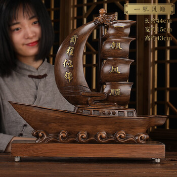 办公桌上的摆件摆设工艺品商务摆饰一帆风顺船帆船摆件客厅办公室办工