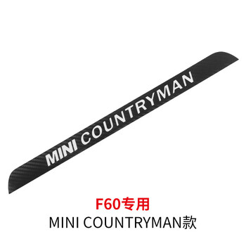 维诺亚雅思兰高位刹车灯贴纸适用宝马mini迷你cooperf56f55改装贴纸