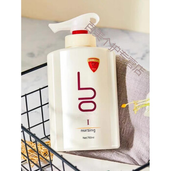 官方旗舰碧欧洗发水i洗发水护发素洗护套装香水留香去屑止痒控油无