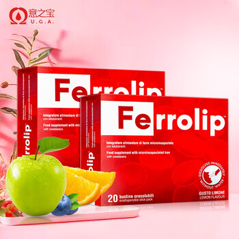 高效补铁,青春好气色,独立包装方便携带,无需冷藏京 东 价￥396.