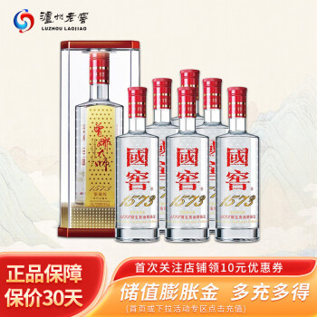 泸州老窖（LUZHOULAOJIAO）国窖1573 浓香型白酒 送礼宴请 52度 500mL 6瓶 曾娜大师 整箱装