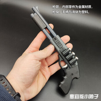 潮乐森绝地求生吃鸡喷子8连发合金皮筋枪金属霰弹男孩玩具散弹枪惠宜