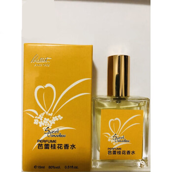 南京金芭蕾桂花香水喷头款 15ml经典老国货 南京金芭蕾