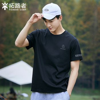 拓路者（Pioneer Camp）夏季100%纯棉短袖t恤男宽松圆领体恤男士重磅打底衫上衣舒适男生 黑色 190/XXXL