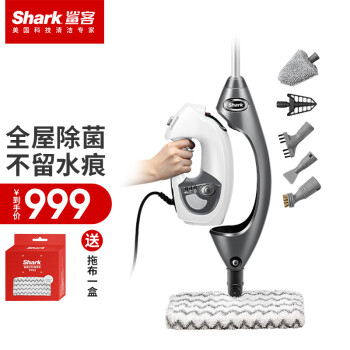 谁用过：Shark鲨客蒸汽拖把T8 Lite评测怎么样好不好，都来看看如何吧！