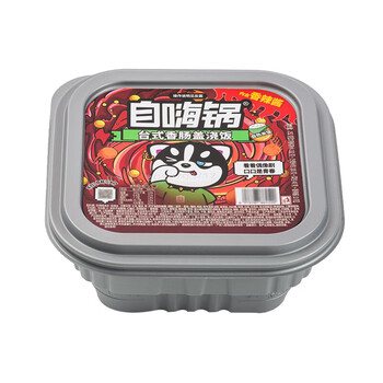自嗨锅台式香肠盖浇饭252g/盒 速热方便速食冲泡米饭 3盒起售 包装