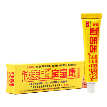 达肤王达芙王宝宝康霜霜剂达肤王宝宝软膏乳膏婴幼儿红屁屁达肤王宝宝