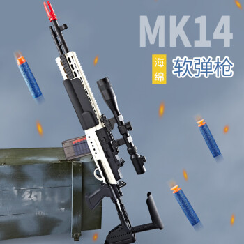 迪士尼disney小黑牛兵锋mk14电动连发妹控m4软弹枪m416儿童玩具枪mk14