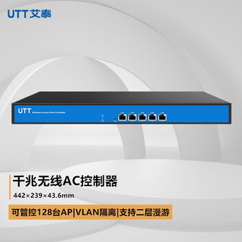 艾泰 Utt Wx100s 全千兆口无线ap集中管控管理器vlan网络隔离二层无线漫游ac控制器 图片价格品牌报价 京东