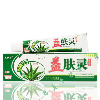 大仙岩益肤灵草本乳膏15g1盒体验装