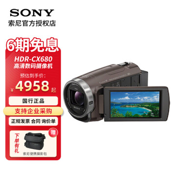 SONY  HDR-CX680 칫  30ѧ佹 ɫ ײ