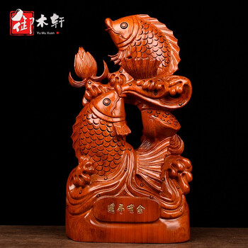 御木轩花梨木雕连年有余桌面招财摆件实木雕刻工艺品客厅家居实木装饰