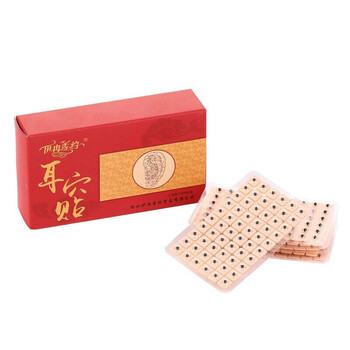 伊冉香约  耳穴贴 耳豆贴 王不留行耳贴按摩贴耳位 v按压耳部 行