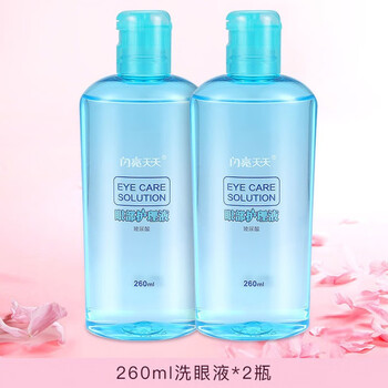 洗眼液清洁眼部杀菌抗疲劳眼药水缓解眼疲劳清洗液洗眼睛神器玻尿酸