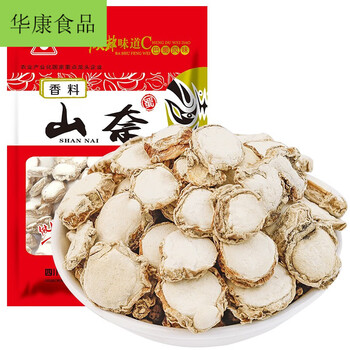 八角90g罐装  香辛料 大料四川香料烧炖卤料调味料佐料炖肉料 山奈100