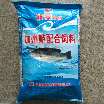 鲈鱼配合饲料浮水颗粒加州鲈鱼淡水鲈鱼鱼苗养殖专用20kg 10kg鱼花0.