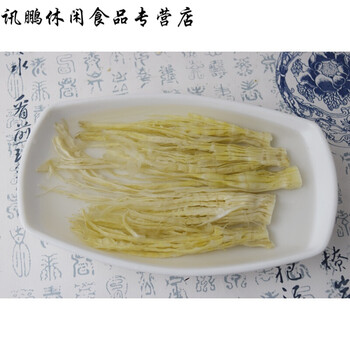 5折四川峨眉山特产龙须笋干针笋竹笋新鲜火锅瓦屋山冷笋冷箭笋尖针笋