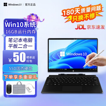 Ӣض10.1Ӣ紥WindowsƽԶһ ʼǱϵͳᱡɰ칫Я̬Ӳ Win11ϵͳ16GB+128GB̬Ӳ ٷ/ԭװ