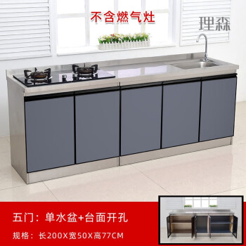 180×50 水槽台上品なスタイルmotcuadinhhoa.thainguyen.gov.vn