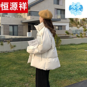 恆源祥hyx2023新款羽絨服女冬季短款韓版極寒學生寬鬆輕便小個子輕薄