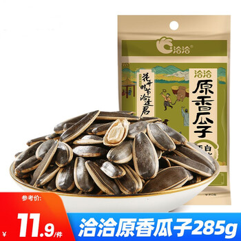 洽洽瓜子 洽洽原香原味瓜子熟制葵花籽休闲零食小吃285g 行情报价价格评测 京东