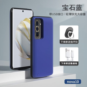 Ϊnova11/10/9/8г籦һʽֻ11pro߿nova10seƶԴ nova10ʯڵо*