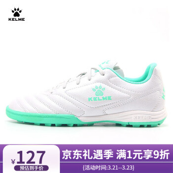 KELME/ЬбTF鶤Ьѧ͸Ь873701  33