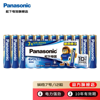 松下（Panasonic） 7号七号电池碱性干电池 数码相机玩具遥控器电池 进口12节装