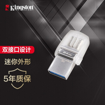 ʿ٣Kingston64GB Type-C USB3.1 U DTDUO3C ˫ӿ ֧ƻMacBook
