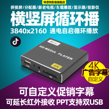 ˼TH84KлѭźӸƵͨѭU̶ýӰ +HDMI+usbתDC