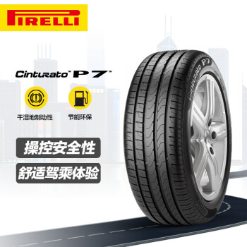 倍耐力225 45r18 倍耐力 Pirelli 轮胎 防爆胎225 45r18 91w 新p7 Cinturato P7 R F 原配宝马3系 宝马x1 奔驰c0 行情报价价格评测 京东