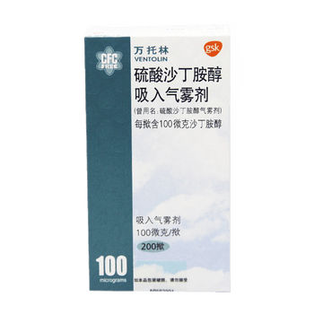 万托林 硫酸沙丁胺醇吸入气雾剂 100ug*200揿 哮喘 阻塞性肺部疾病 1盒【图片 价格 品牌 报价】-京东