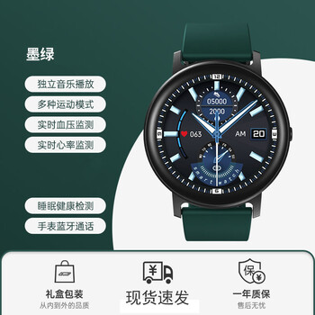霏凛宗华为手机通用gt2智能手表测血压心率睡眠监测音乐播放多功能