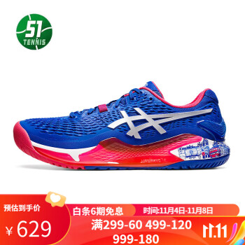 ɪʿASICS ЬResolution R9ϵлרҵ˶Ь п1041A443-400/ 42