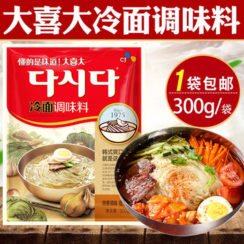 希杰大喜大冷面调味料粉韩式冷面东北荞麦凉面汤调味料大喜大冷面调味