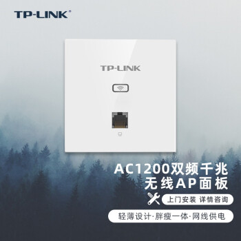 TP-LINK 1200M˫ƵǧAPװȫwifi86;Ƶҵ TL-AP1202GI-PoEסװ