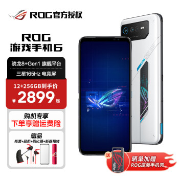 ROGϷֻ6 8+ Gen1 5GƷѶ ˶ܼ֮۵羺ֻ rog6ֻ ҹ Ӱ 12GB+256GB ײ TWS