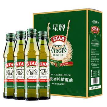 星牌star特级初榨橄榄油西班牙原瓶原装进口食用油礼盒250ml4