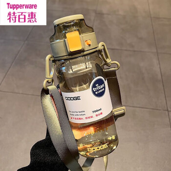 特百惠(tupperware)道奇tritan水杯大容量女高颜值ins风塑料杯耐热