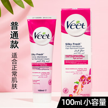 薇婷veet脱毛膏腋下温和不刺激去腿毛敏感肌自带刮板100ml100ml