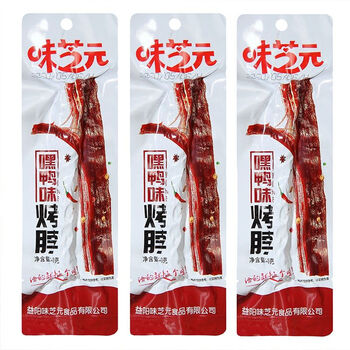 味芝元嘿鸭味烤脖40g530包香辣味整根湖南特产休闲零食小吃批发味芝元