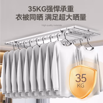 使用后吐槽：好太太D-3139S電動晾衣架用戶揭秘，真實使用感受