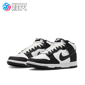 耐克(nike)烽火 nike dunk mid 黑白熊猫 中帮潮流复古休闲板鞋 dv
