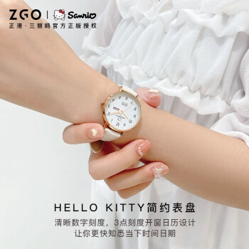 ZGO Hello Kitty ֱѧŮ߳зˮҹʯӢԼɰֱͨͯŮ 2108õǰ״Ƥ