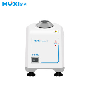 沪析（HUXI）旋涡混匀仪 Vortex-1A 混合转速2800RPM 点动/连续运转 圆周运动 锌合金底座 1台